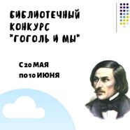 афиша конкурса