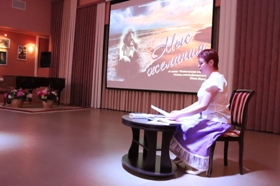 Стихи читает актриса Нижневартовского драматического театра Евгения Цариценская