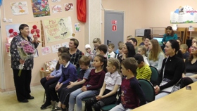 приглашенная гостья