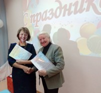 Субботтея. Поздравления