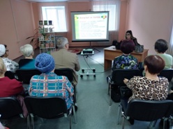 Центр медицинской профилактики