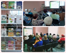 Центр медицинской профилактики 2019