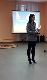 Приглашенный спикер