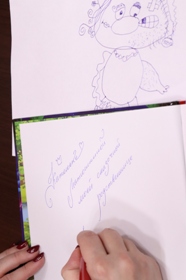 Автограф для Кати Матюшкиной