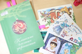 коллекция открыток