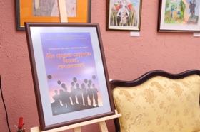 Выставка Мы против террораJPG