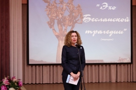 Приветственное слово Алены Беседы начальника отдела по профилактике терроризма и экстремизма