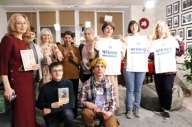 Победители лотереи