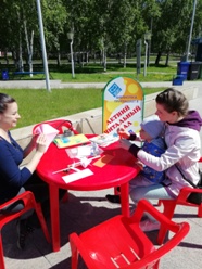 библиотека под зонтиком