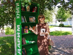 Акция Дари книги с любовью