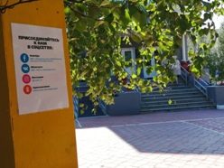 Библиотека в соцсетях