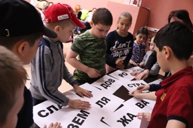 участники викторины собирают слова из гимнаJPG