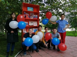 В библиотечном сквере