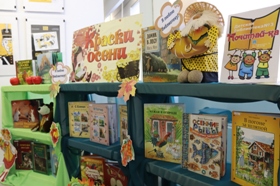 Книжная выставка ДБ 3 в театре