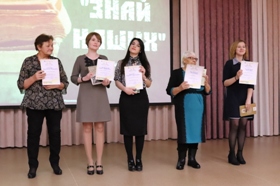 Победители Читатель года 2019