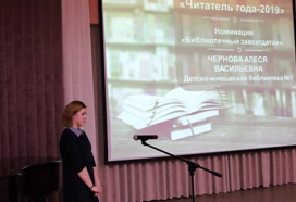 Чернова Алеся