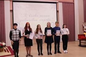 Награждение