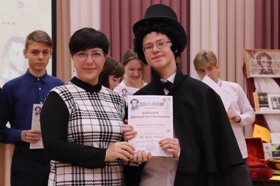 Награждение участников