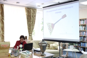 медиапрезентация