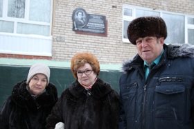 открытие мемориальной доски М.К. Анисимковой