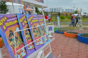 книжная полка