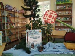 Библиотека 5