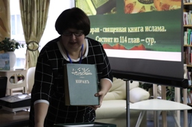 Демонстрация священной книги Коран