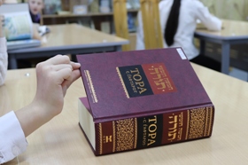 священная книга Тора