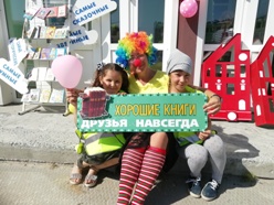 у библиотеки