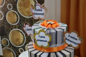 Юбилей у Детской библиотеки 3