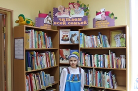 юная читательница пришла поздравить библиотеку