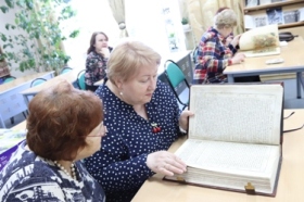  «Вечно живая книга»