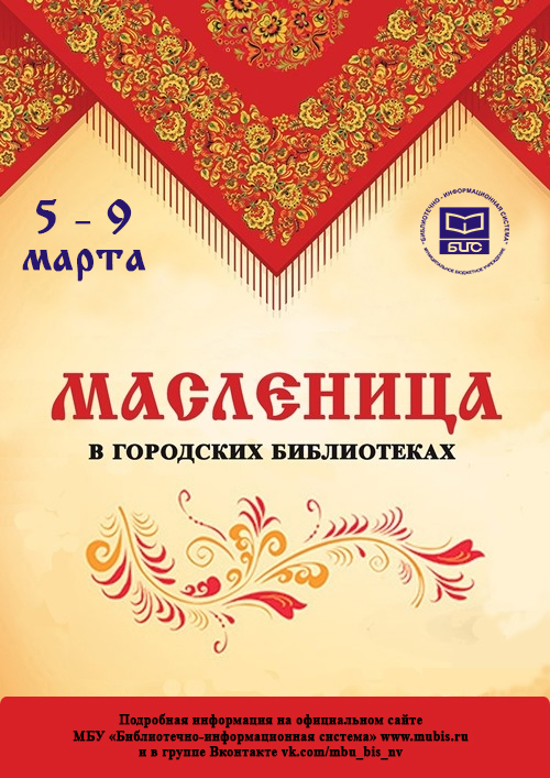 Афиша копия