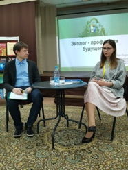 Эколог профессия будущего