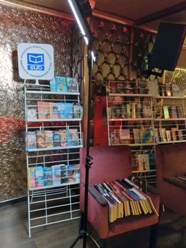 Буккроссинг МБУ БИС