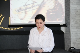 Громкие чтения 9Б Шк 2