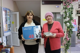 день города