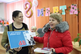 день города акция