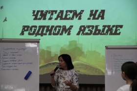 Единый день чтения в Югре