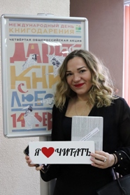 Акция книгодарения