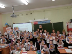 Книгодарение в Гимназии 2