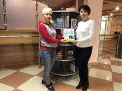 Книгодарение в СИБУР