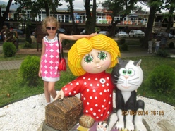 Домовенку Кузе