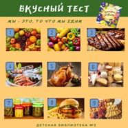 ДБ 3 Марафон здоровья