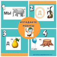 Марафон здоровья