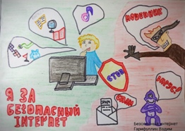 Гарифуллин Вадим 11лjpg