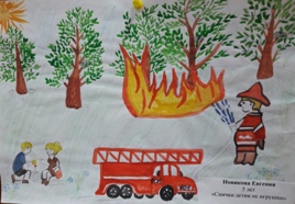 Новикова Евгения 5л