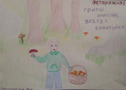 Плотникова Анна 10лjpg