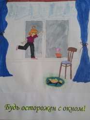 Светочева Ксения 9л