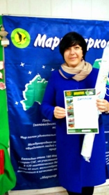 Светлана Губайдуллина